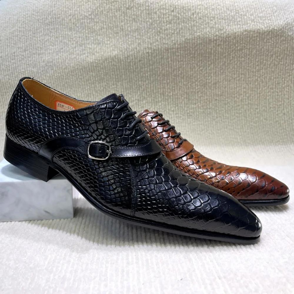 Fashion Men's Handmade Italian Style Genuine Leather Dress Shoes Pointed Toe Python Pattern Wedding Oxford Business Shoes