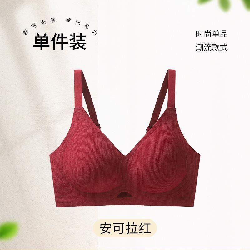 Lifting Underwear Women's Jelly Small Breasts Gather, Breathable, Stylish, Soft Support W-shaped Bra Cover