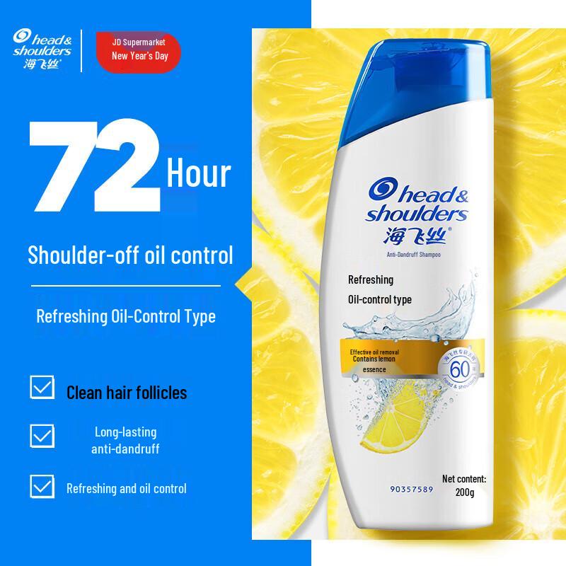 

Head & Shoulders Anti-Dandruff Shampoo