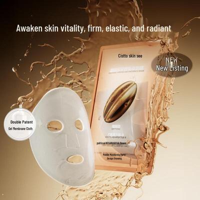 FuJian Caffeine Firming & Brightening Face Mask
