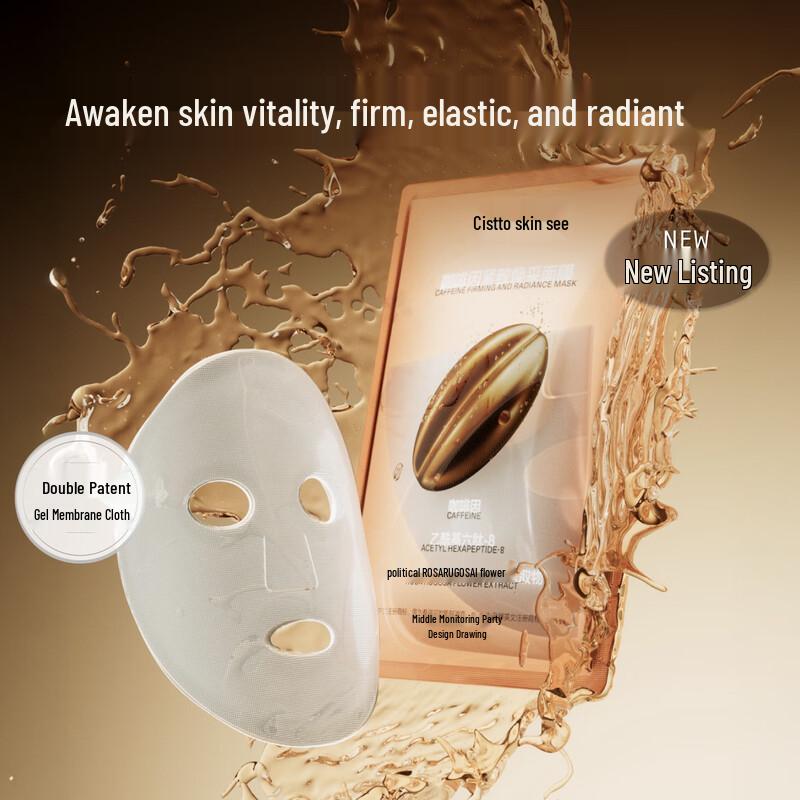 

FuJian Caffeine Firming & Brightening Face Mask