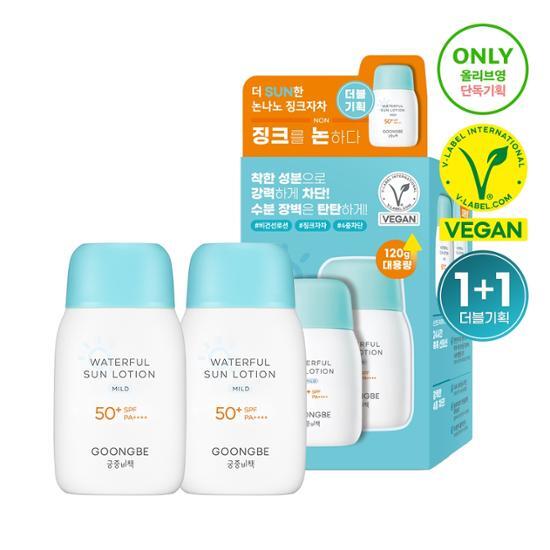 [Ich wähle auch] Royal Secret Waterful Sun Lotion Mild 60g Double Special (+60g), Koreanische Sonnencreme