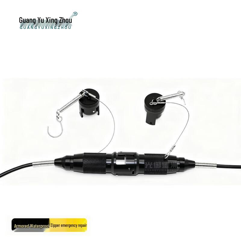 Guangyu Xingzhou GY-YZ0203-J Armored Field Optical Cable