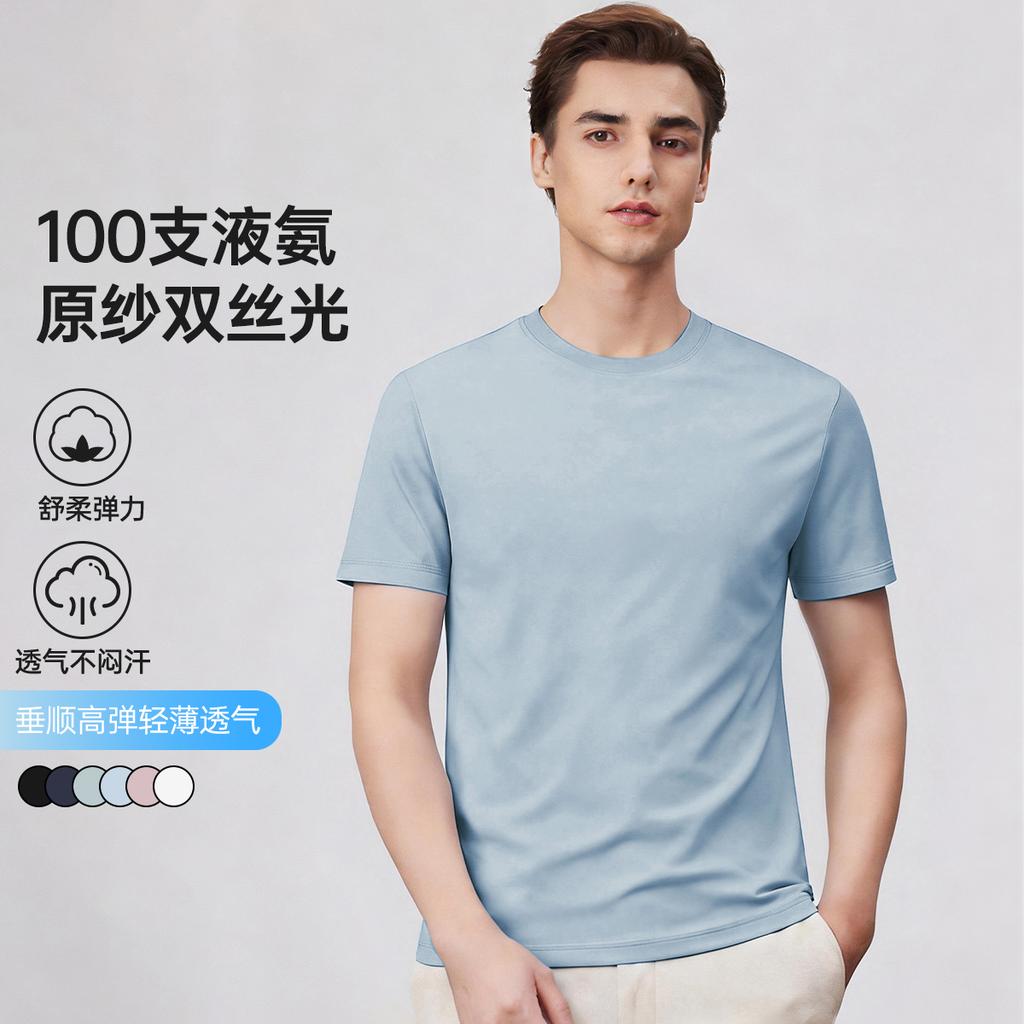 Spring and Summer Original Yarn Double Silk Light Comfortable Elastic Breathable T-shirt