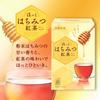 Mitsui Norin Nitto Black Tea Honey Black Tea Tea Bags, 20 Tea Bags x 2