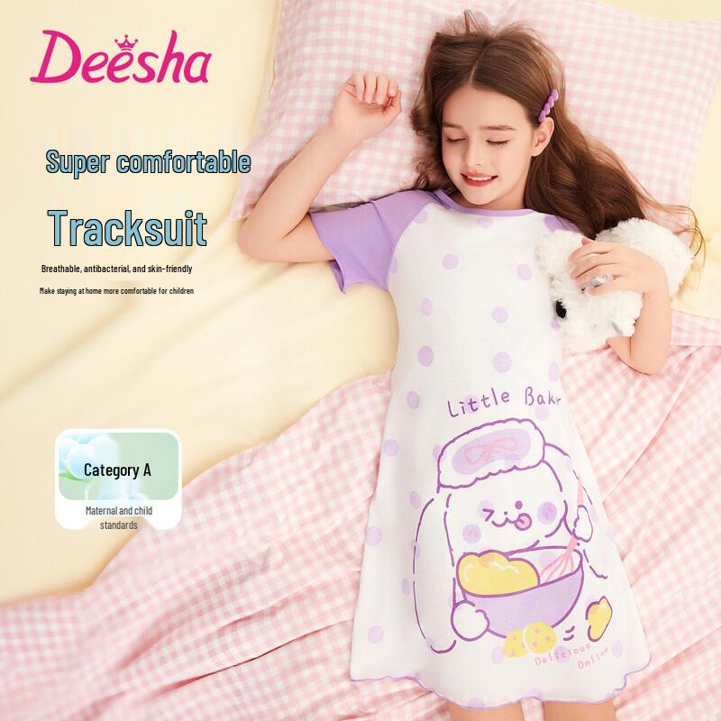 DEESHA Girls 7A Antibacterial 100% Cotton Summer Nightdress 130