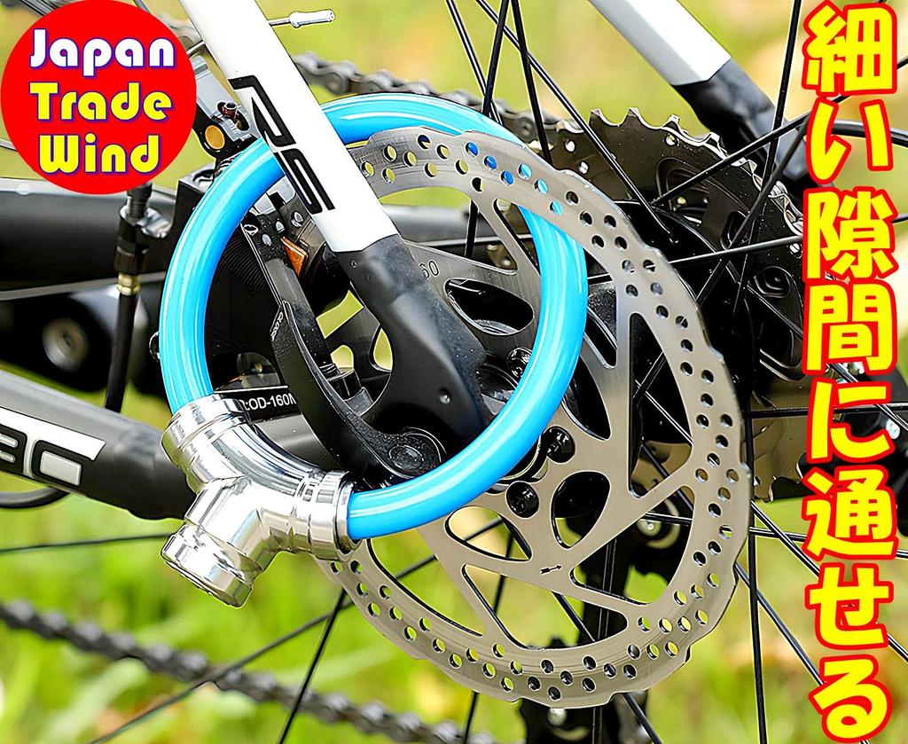 TradeWind Electric Bicycle Keyed Wire Cable 2 12mm Blue 2 Lock, Lock, Anti-Theft Lock, Keys, (2 & Green)