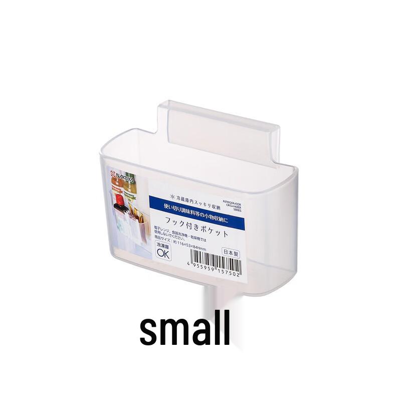 Refrigerator Side Door Storage Box