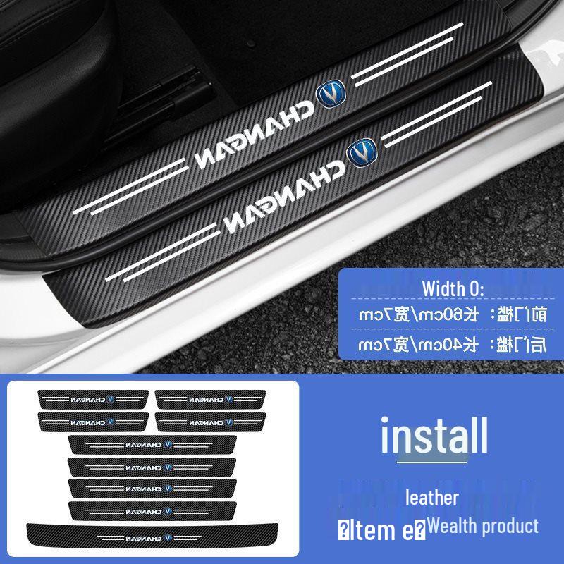 Nissan Sylphy, Qashqai, Tiida, Teana, Terra Décor & Door Sill Protectors Collection