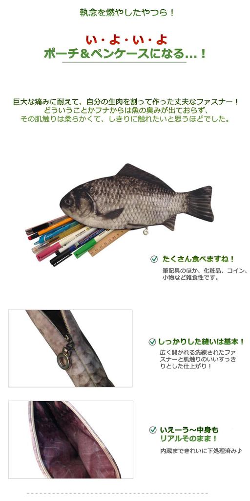 Story Cute Makeup Pencil Accessory Pouch for Disney Women and Men [fish & Fancy] [Miracle By] Pouch, Case, (Crustfish (Gray & White))