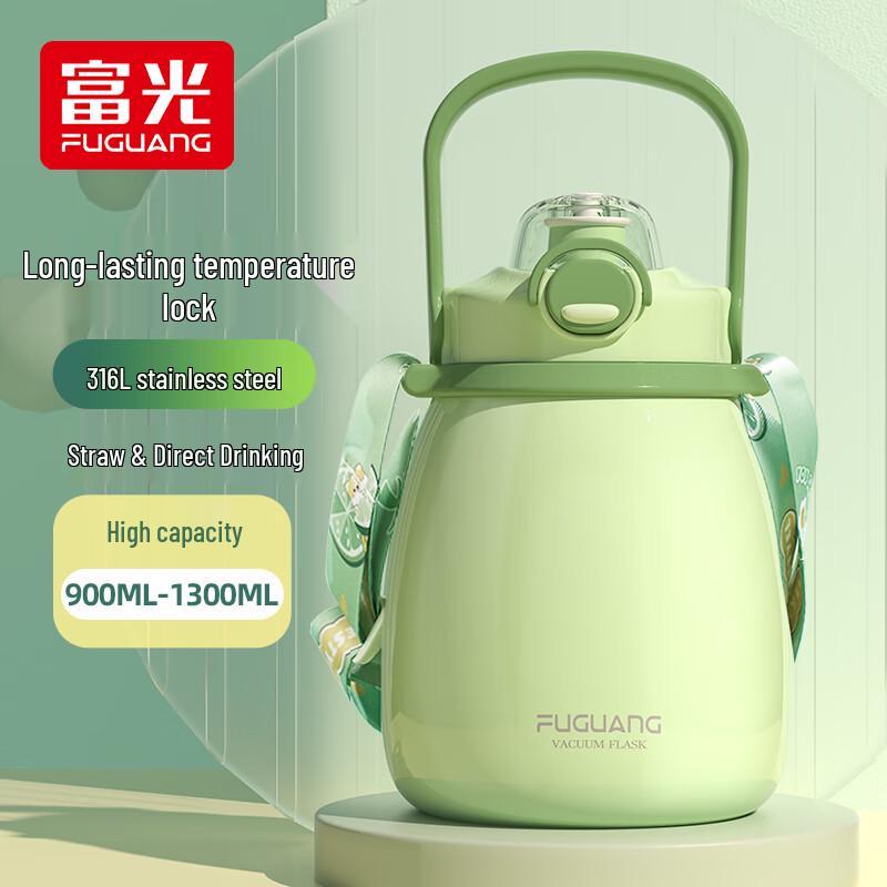 Beiyipin Kids/Student Large Capacity Insulated Straw Cup