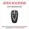 Silicone Car Remote Case KeyChain for Changan CS35 Plus CS55 PLUS CS75 PLUS Eado UNI-T UNI K Oushang X5 X7 EV Rubber Key Cover