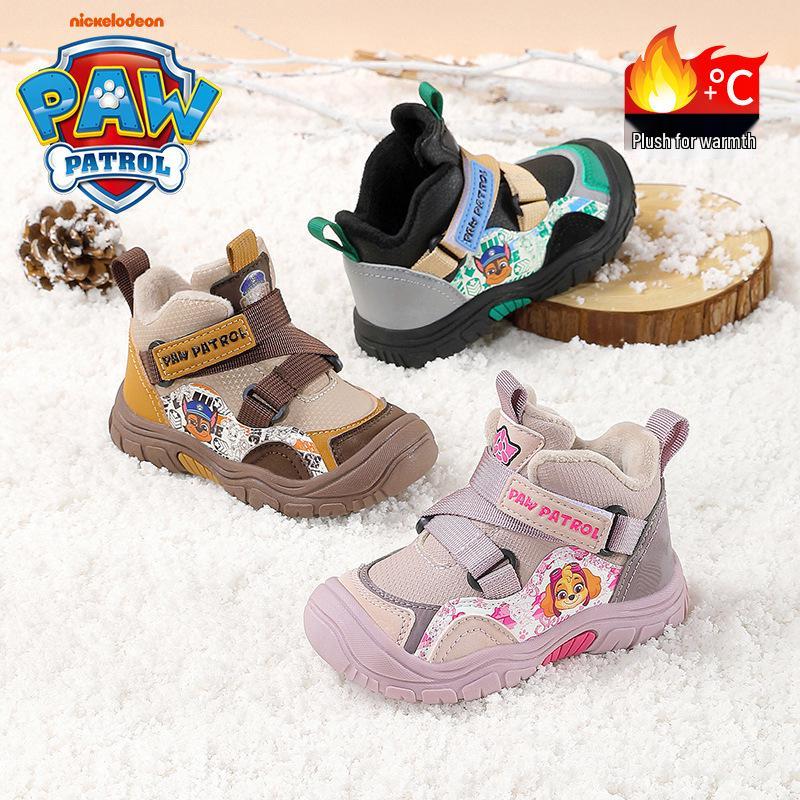 2025 Winter Paw Patrol Kids' Non-slip, Thickened, Dirt-resistant Cotton Shoes
