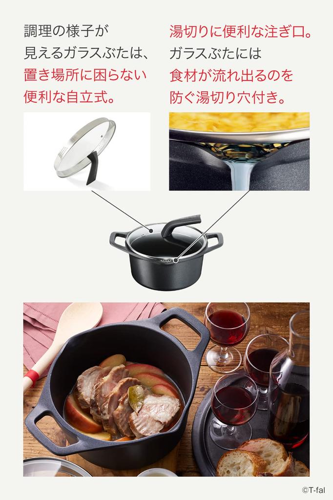 Tefal Topf 20cm Obwohl er aus Guss ist, ist er leicht und einfach zu bedienen. Kompatibel mit IH-Gas. Enthält keine schädlichen Substanzen wie und Aroma Pro Stew.