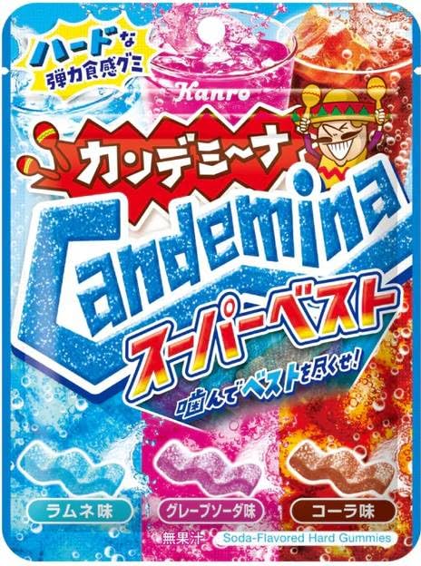 Hard gummy original gift box assortment types Assortment Present Celebration gift (8 set)