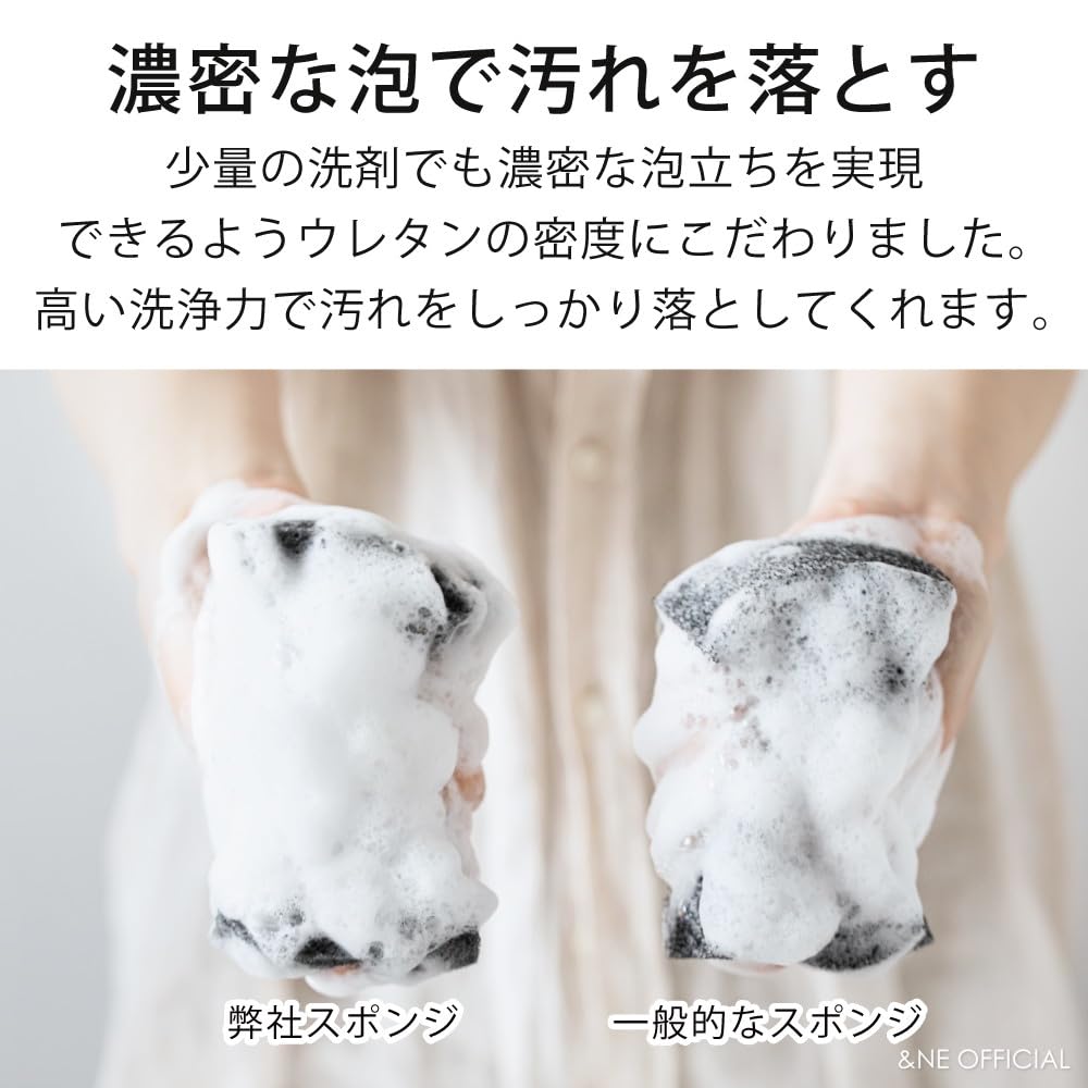 Kitchen Sponge nikii Made in Good Quick Stock &NE Black, Japan, Long-lasting, Durable, Lathering, Drainage, Up, 3-Pack NSF-246-BK