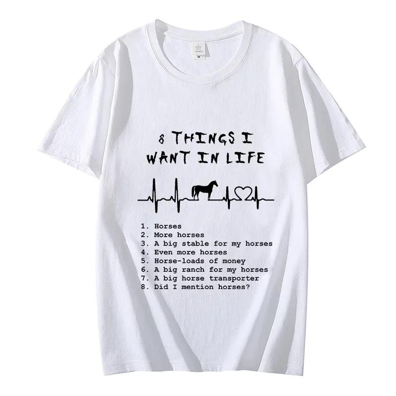 Men's T-shirt 8 Things I Want in Life Print T Shirt Men O-neck Basic Tshirt Male Classical Tops Horses Heart ECG  Tshirts Tops