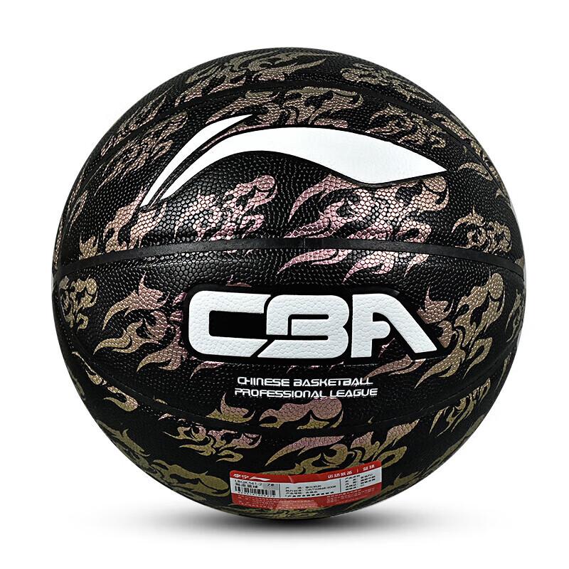 Li-Ning CBA Fashion Basketball