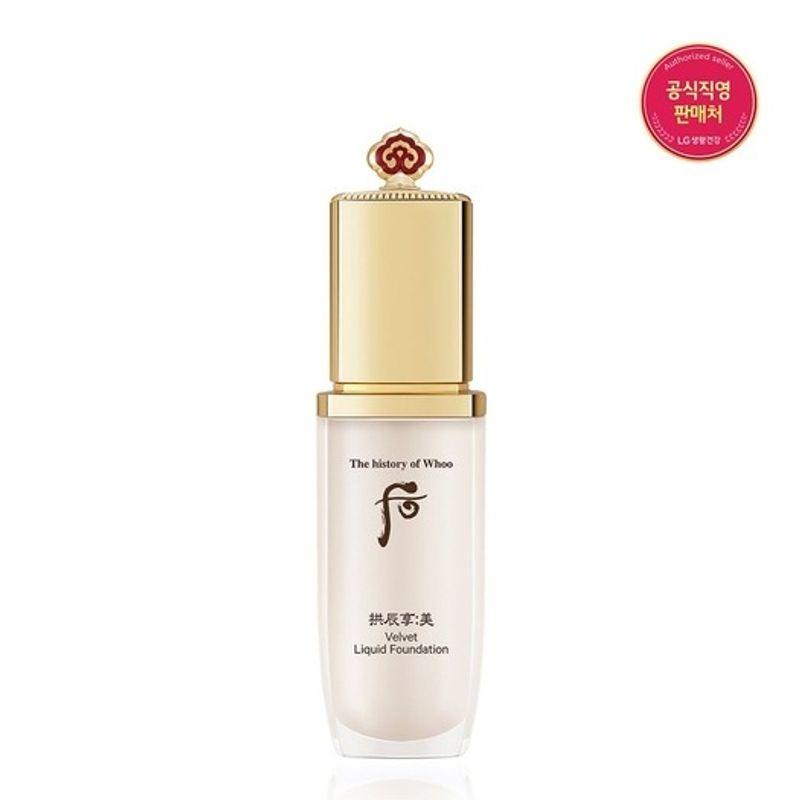Gongjinhyang Mi Velvet Liquid Foundation 40ml No. 23