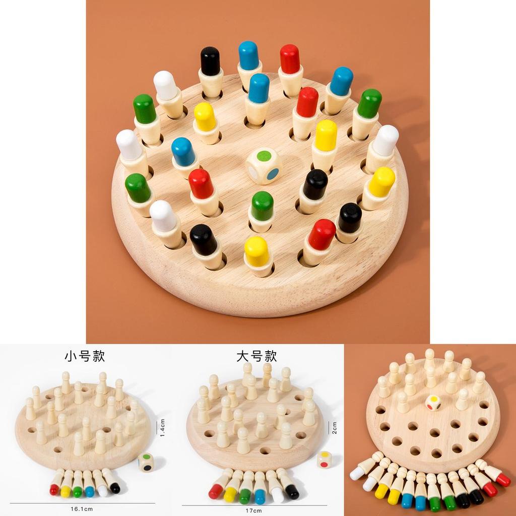 Wooden Childrens Color Memory Game For Early Education And Focus Development