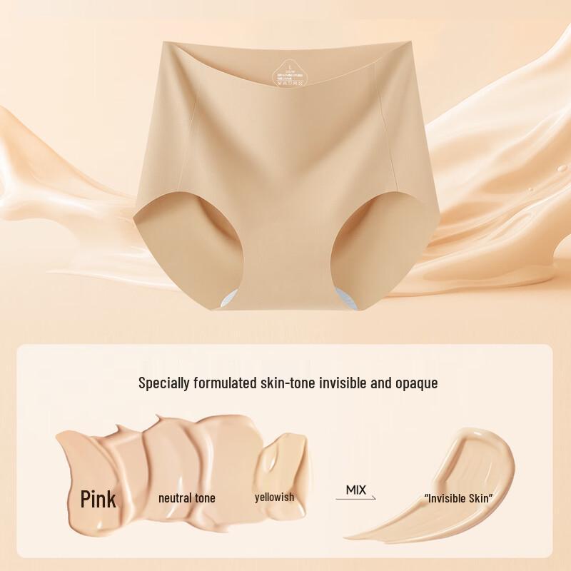 Oudifen Women's Seamless High-Waist Probiotic Cotton Briefs