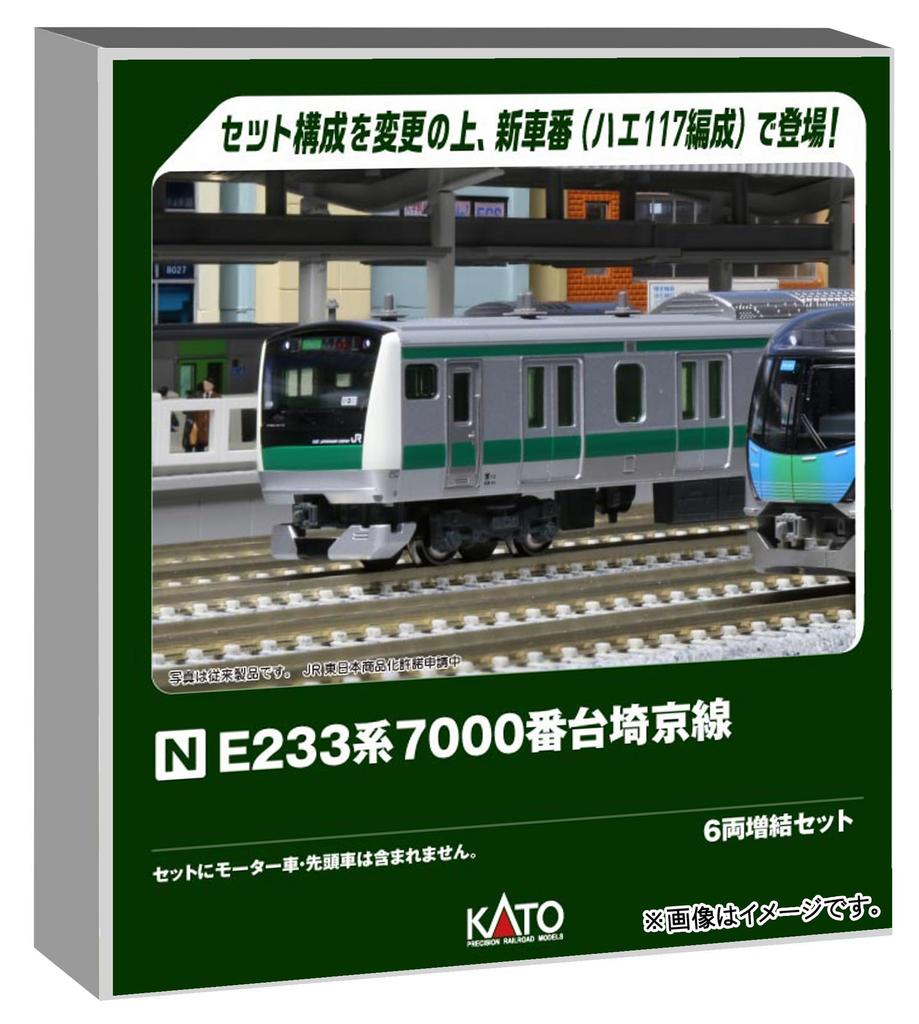 KATO E233 Series 7000 Saikyo Line Model Train 6-Car Add-On Set, 10-2110