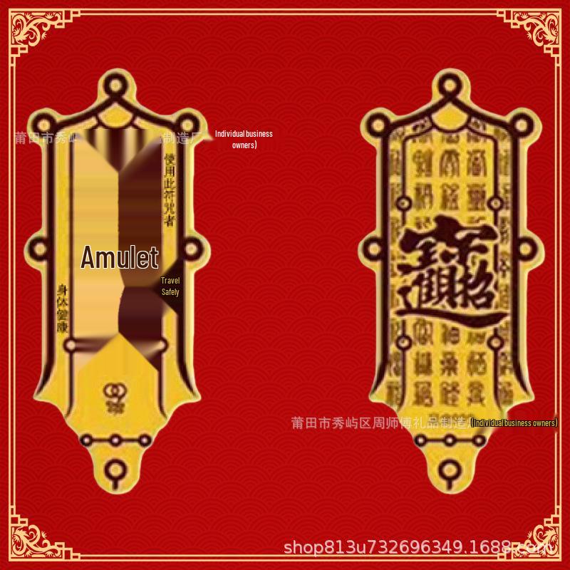 Golden Horse Wealth Sticker: Certified Solid Gold Phone Back with Gold Card and Foil—Bring Prosperity and Luxury.