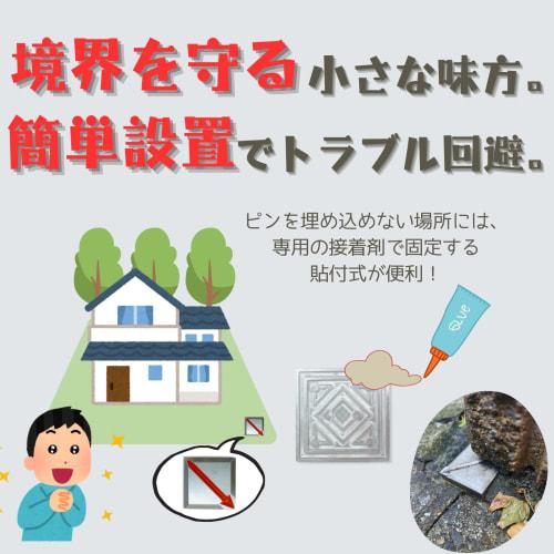 Boundary Marker, Diagonal Arrow, Site Boundary Marker, Plate, for Adhesive Use, 1 Piece