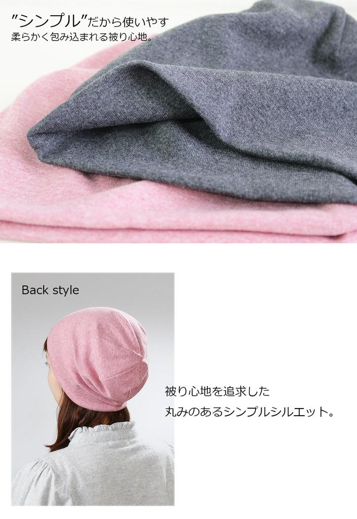 Bio Einfache Strickmütze für den Gebrauch Warm und Verhindert Juckreiz und Kaltwetter Geeignet für Empfindliche und Trockene Atopische UV- und Statische und Kratzende