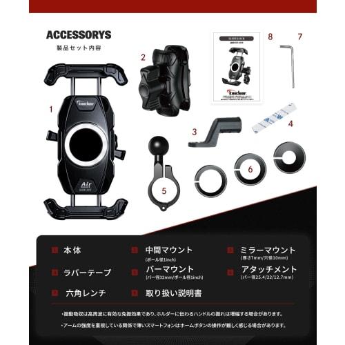 Kaedear Bike Smartphone Holder Mobile Holder Motorcycle Smartphone Holder Vibration Absorption Mount Air Mount Integrated Type, Side Lever Lock Durabl