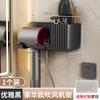Toilet rack No punching Hair dryer Shelf Wall-mounted toilet Multifunctional storage rack Hair dryer rack