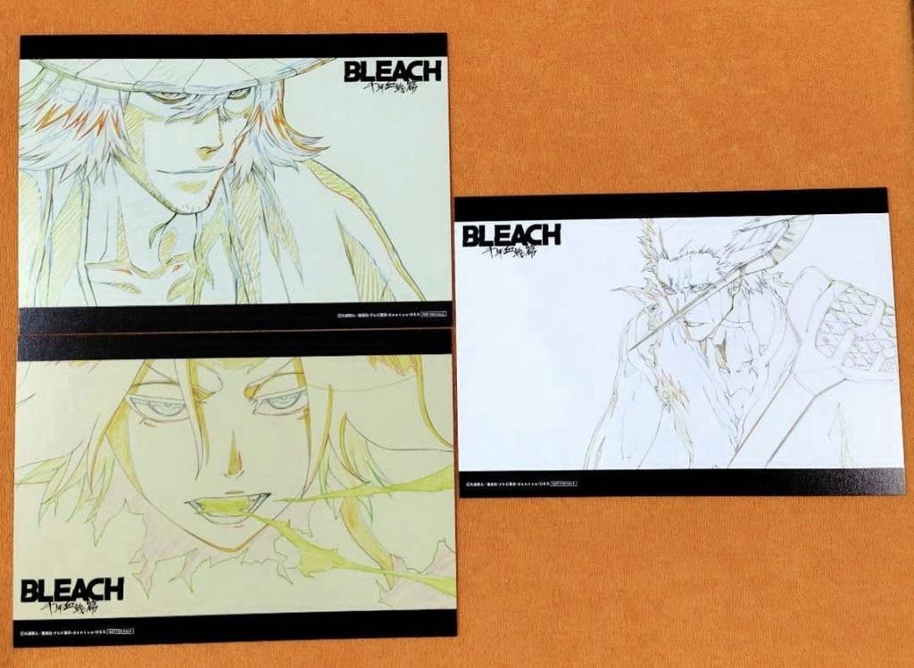 Postal de Bono de Entrada de la Película Bleach: Guerra de los Mil Años de Sangre - Arco de la Calamidad