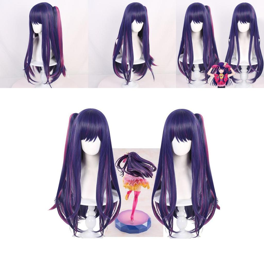 Get The Perfect Look For Your Oshi No Ko Cosplay With This Hoshino Ai Wig