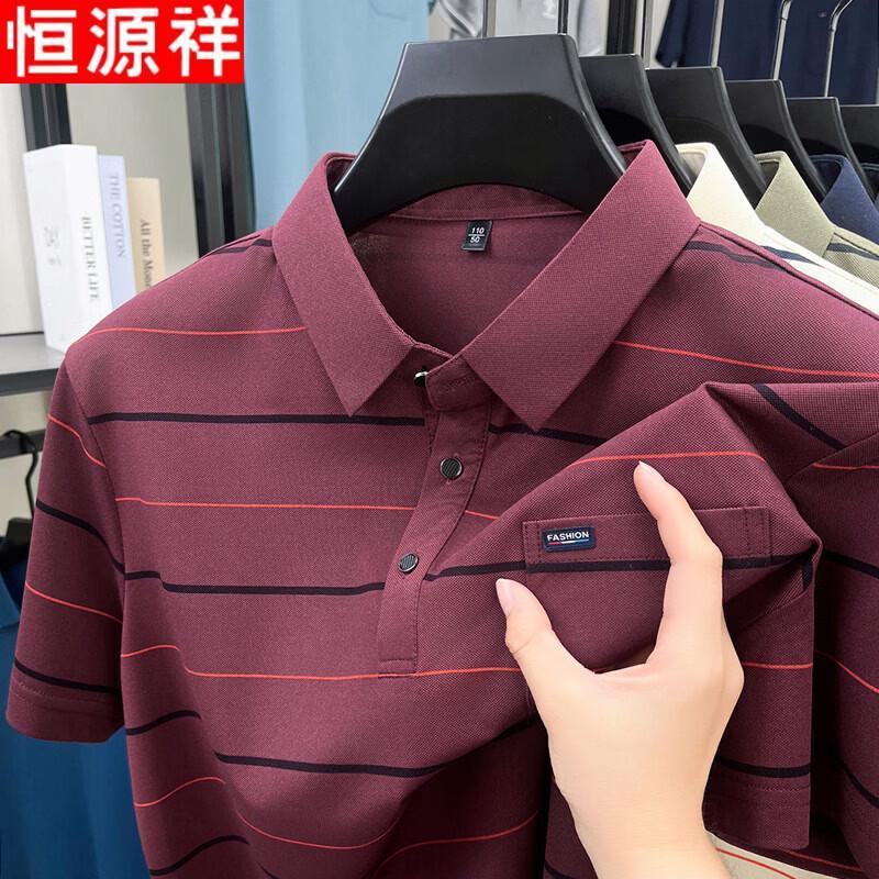Hengyuanxiang Men's Striped Business Polo T-shirt