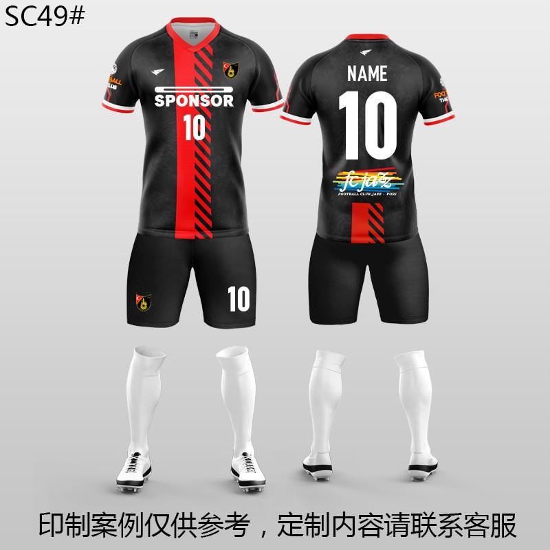 Soccer Training Jersey Set Adults Quick-Dry Multi-Color Options Team Matches Sports