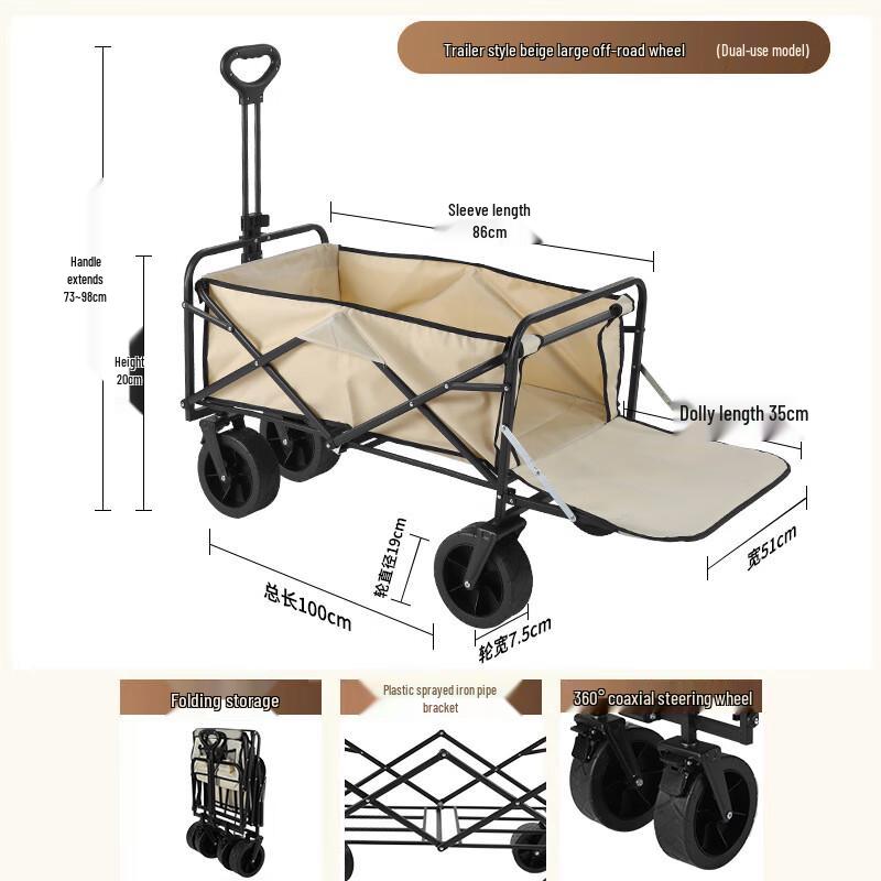 DIANA Foldable Outdoor Wagon