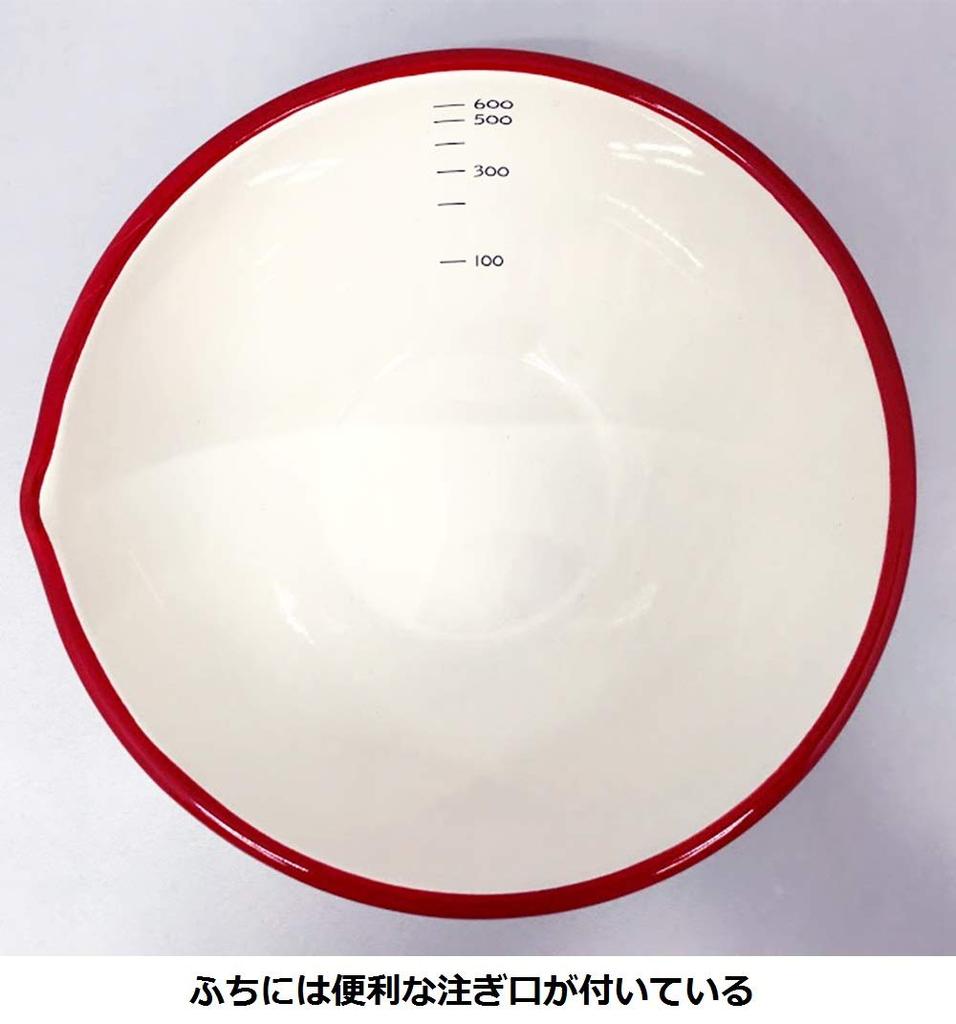 Fuji Enamel W Bowl, 15cm, 0.5L, Enamel, Graduated, White, BM-15B
