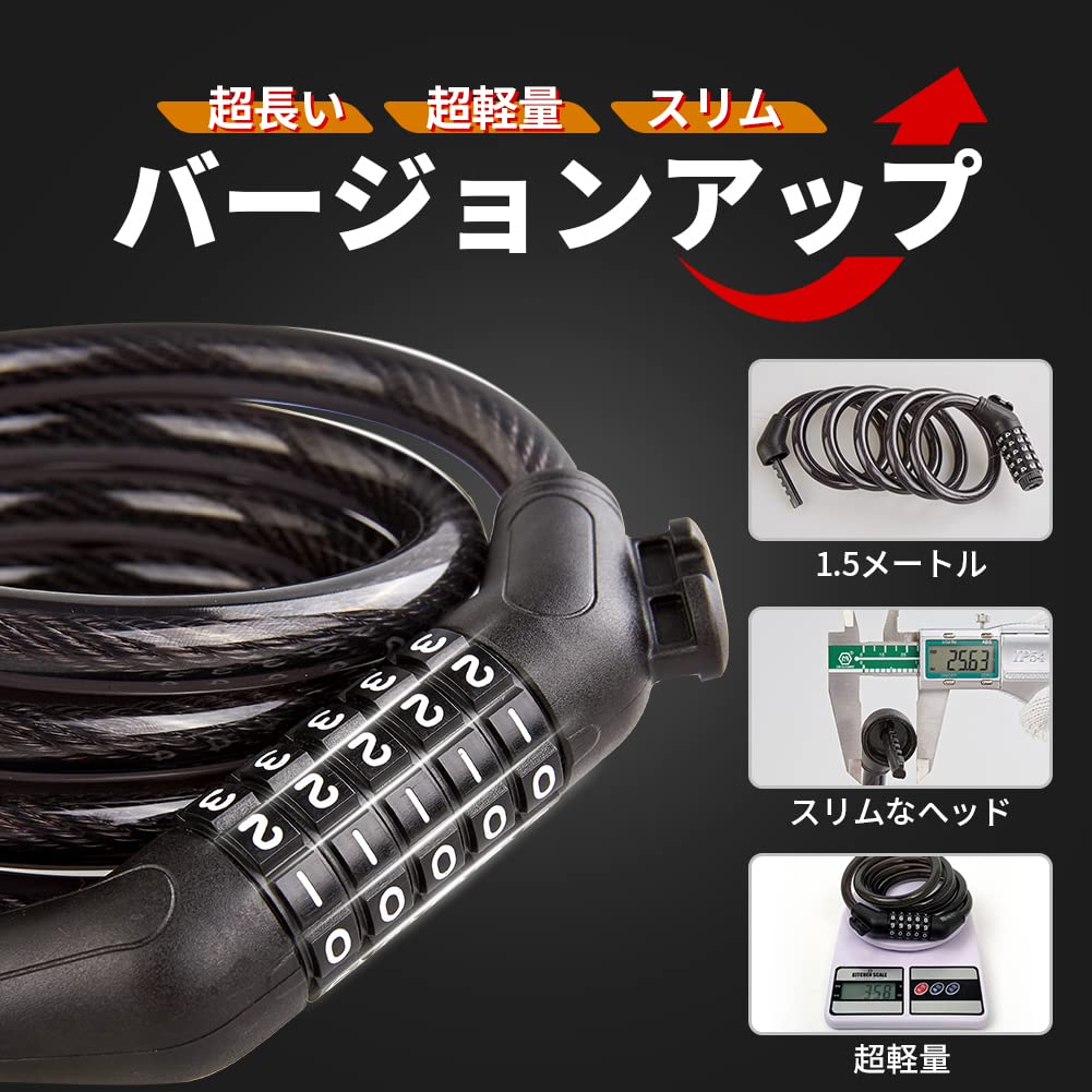ENGG Bicycle Combination Wire 12mm Model Lock, Lock, Lock, 1200/1500mm Long, Cross-Section Diameter, 5-Digit, Anti-Theft (Black (New 1.5m))