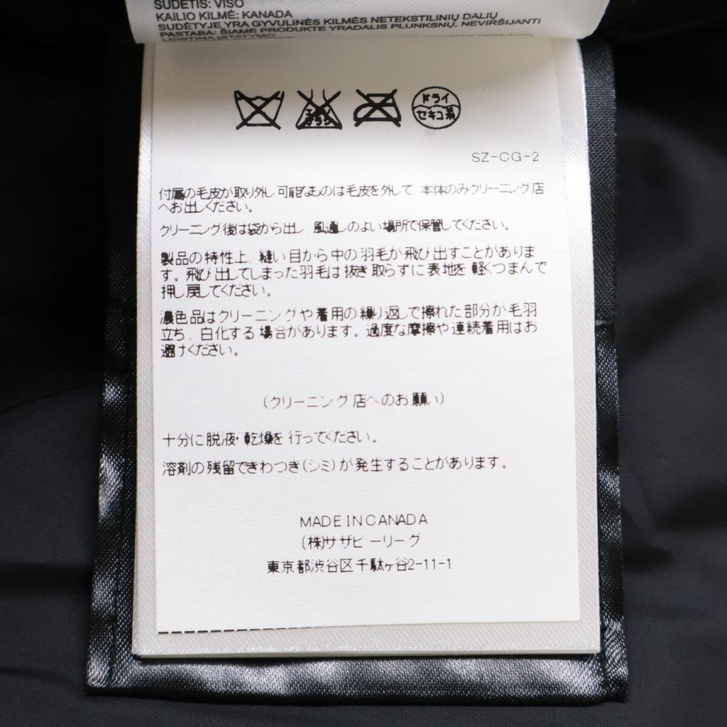 CANADA GOOSE Domestic regular 3808M Windham Parker Jacket XS blackUsed