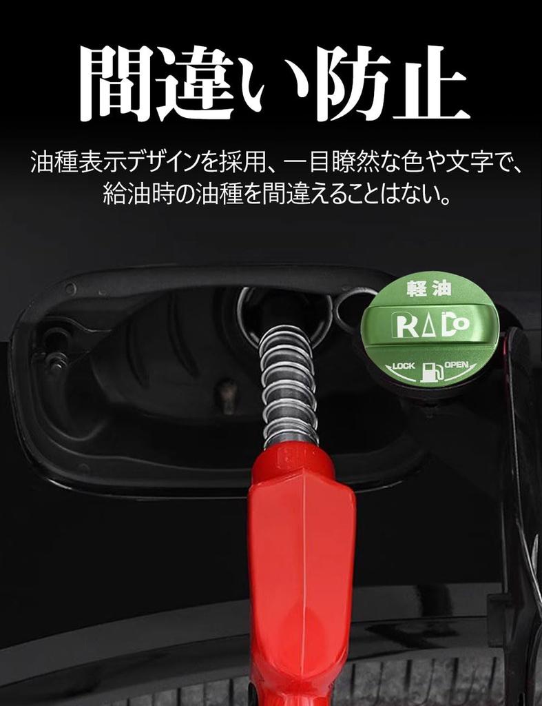 Fuel Lid for Toyota Land Cruiser Prado 150 Series Fuel