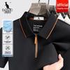 Kangaroo Men's Ice Silk Polo Shirt