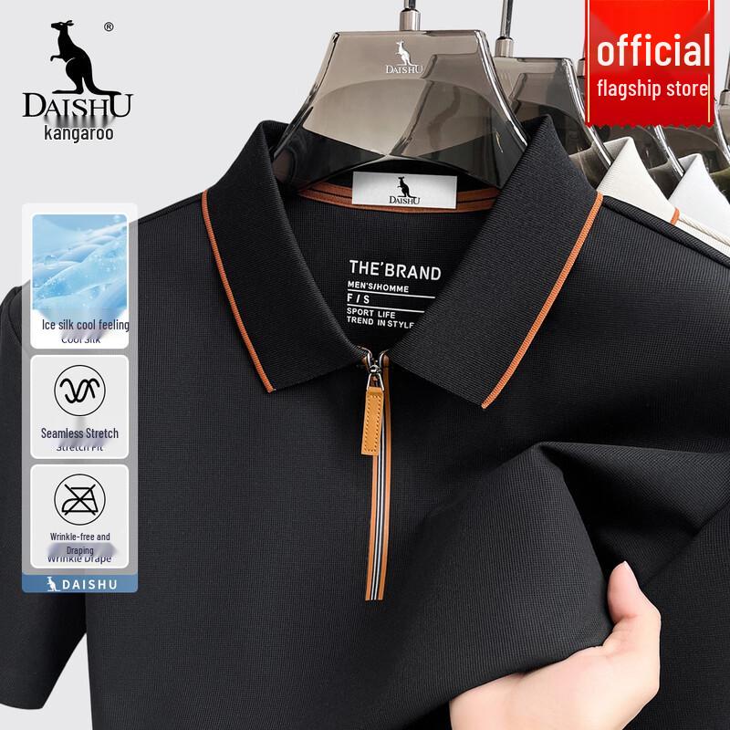 

Мужская рубашка-поло из ледяного шелка Kangaroo XL