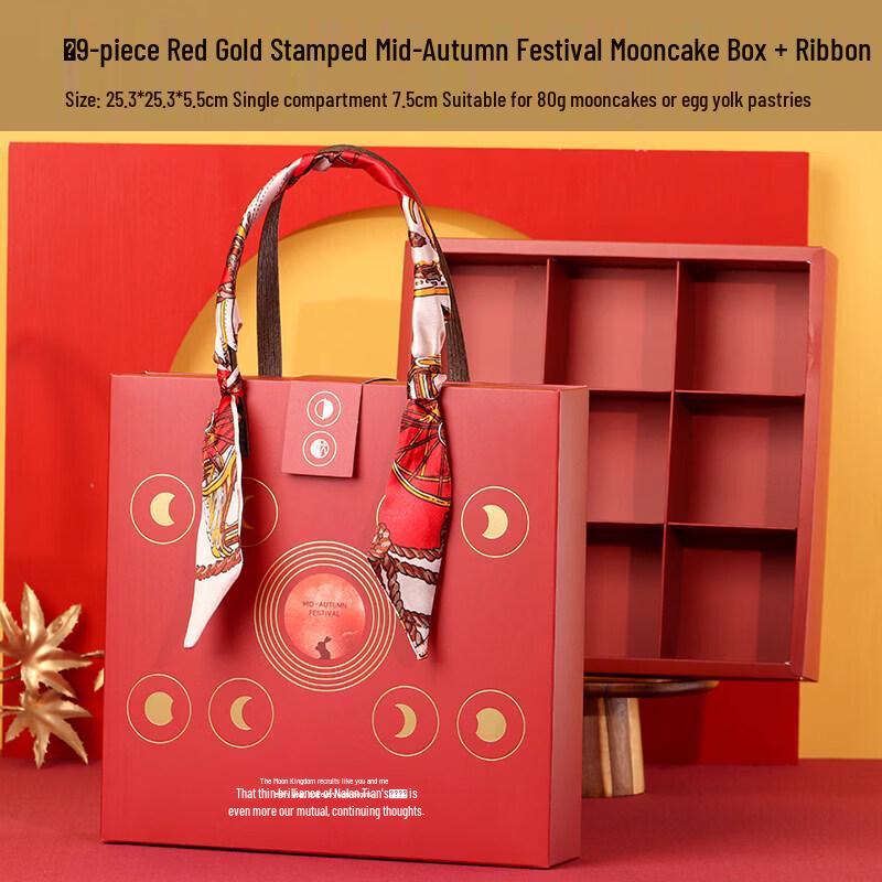 Green Retro Palace Style Mid-Autumn Mooncake Gift Box