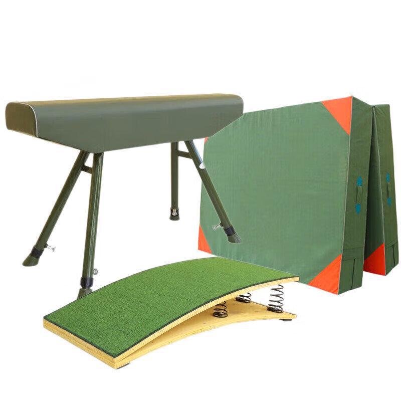 Guzishi Gymnastics Training Equipment Set