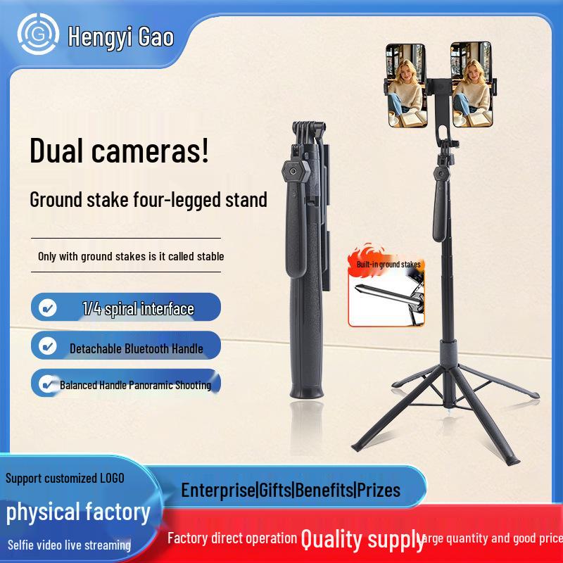 

Dual-Camera Aluminum Tripod with Double Clamp and Four-Leg Support