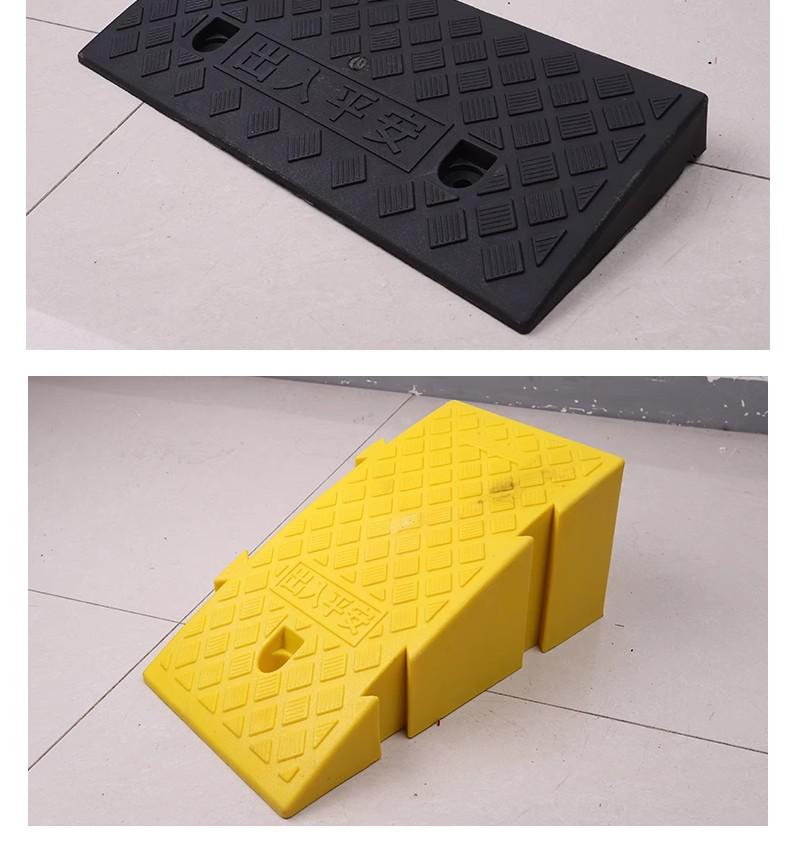 Uphill Slope Mat, Barrier-Free Ramp, Plastic Ladder, Speed Bump, Intersection Aid