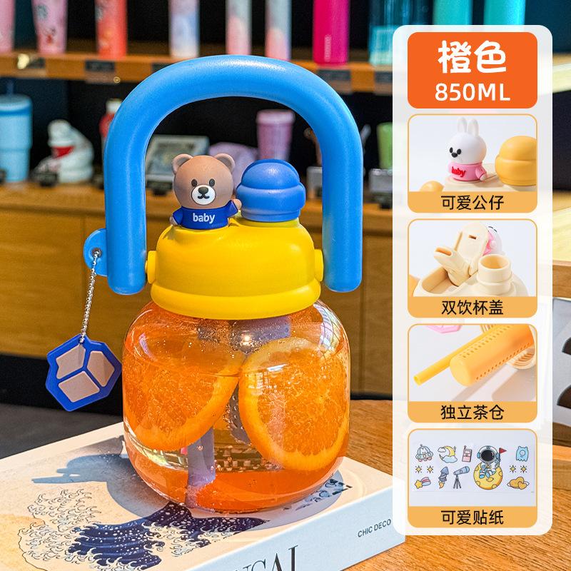 Children's cartoon double drink straw cup summer large capacity portable plastic water cup