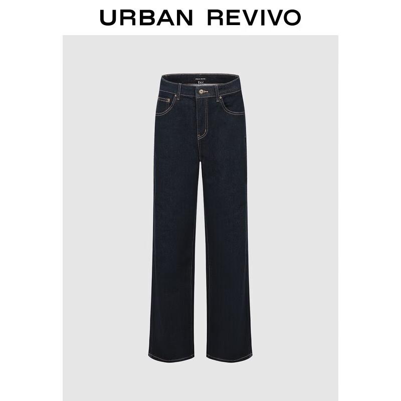 

Женские широкие джинсы UR Зима 2025 30