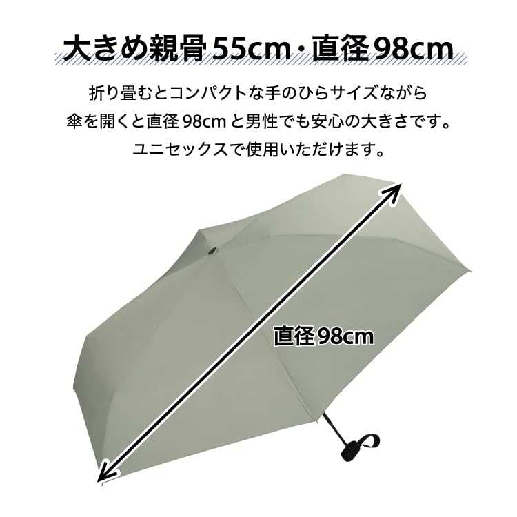 Folding Umbrella COMPACT TINY FOLD Mini Rain Umbrella and Rain 55cm Rib Length Large Square Shape Simple Stylish Plain Nuance Color Wpc. [Compact]