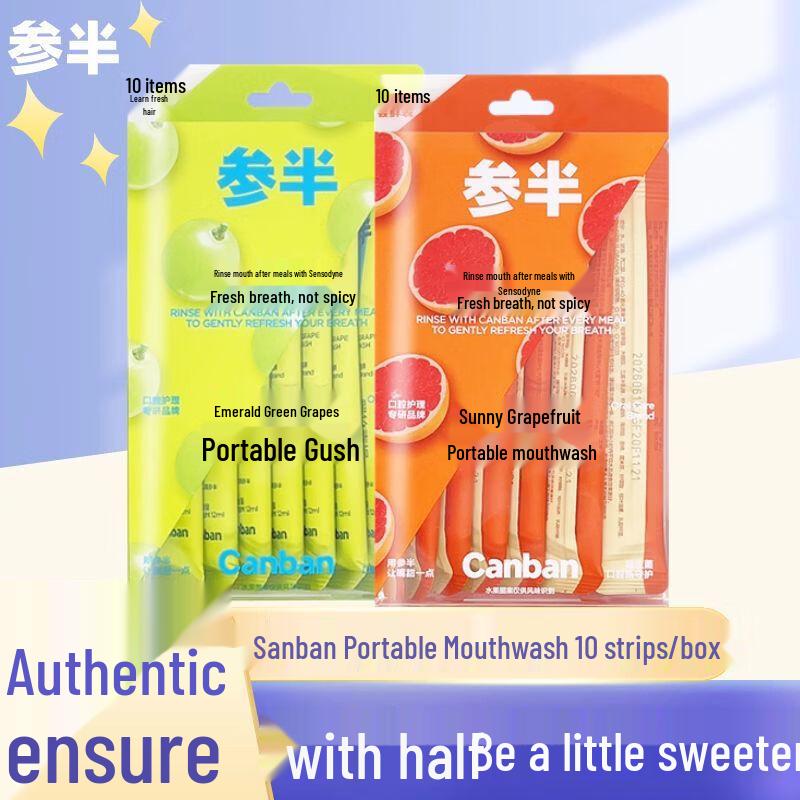 Canban Sunny Grapefruit Portable Mouthwash (10 Strips)